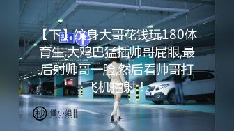 调教治服社会小妹