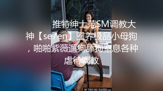 国产麻豆AV 皇家华人 天美传媒 TM0036 老婆卖身缓债-下 终于还清债务了，老婆的身体却不满足 伊靖瑶