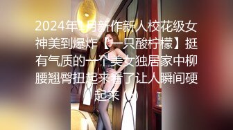 剧情演绎强上来大姨妈的小少妇，露脸了享受小哥的全身精油按摩