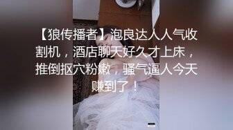 【萝莉猎手❤️大神】唐伯虎✿ 超顶后入极品蜜臀白虎嫩妹 小穴蜜汁狂流 大神是懂得LSP视角的 淫交美极了