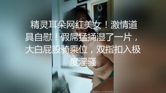 憨憨老公会活儿多：我帮你舔呀。女：嗯嗯啊啊~痒痒，好舒服，表情耐看，真淫荡~这样的老婆太爽了，又色又乖！