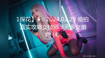  2023-02-07 RAS-196安慰渣男弟弟的女友