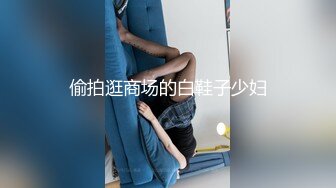  探花王者归来，漂亮小少妇，白嫩可人，小伙真体贴，粉色拖鞋主动拿过去，小姐姐开心到爆