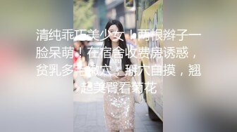 【骚白寻花】夫妻约单男3P，少妇喜欢被舔穴，夫妻俩拿手机同步拍摄记录，超级刺激浪叫不断