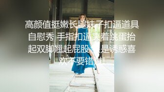 ⭐优雅气质尤物⭐性感公司女老板，天花板级极品反差御姐女神，帮她解决生理需求，劲爆完美身材 梦中情人，疯狂榨精