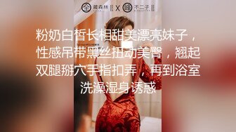 最新流出【女性SPA阴道按摩】09.29白嫩小少妇过来做全身按摩 肆意揉捏美乳金手指插穴 无套内射粉穴