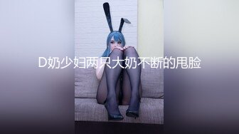 性感女神 楊晨晨 性感清爽學妹制服??豐腴姿態攝人心魄