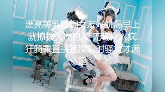 小女友试试新衣服（二）