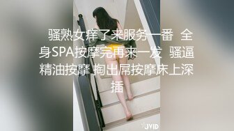 【最新❤️极品性爱】蜜桃臀女友『Seohoon』像母狗一样服从被各种抽插 白丰臀边抠穴边抽插滋滋冒水