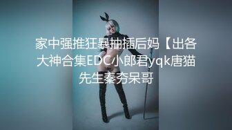 (中文字幕) [DASD-841] 被催淫洗腦的女性社員 一邊反抗 一邊成為淫亂bitch 柏木亞美 渚光希 如月夏