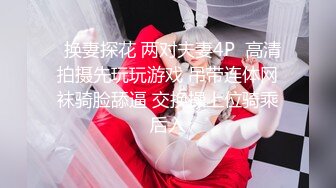 吃鸡少女吖马尾萝莉萌妹子学生制服和炮友啪啪，翘起圆润大屁股肛塞爆菊口交后入猛操