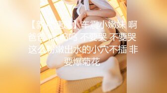 星空无限传媒 xkg-076 十九岁少女思春期性学习-香菱