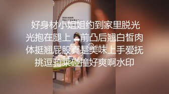 剧情之勾引修车小哥,车里口鸡巴带回家做爱(上) 