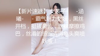 afchinatvBJ奥琳_20190501摆动摆动编号944408E4