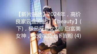 -蜜桃影像传媒 PME011 风韵小妈被兄弟轮奸 唐茜