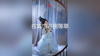 麻豆传媒映画_MD-0232_荒淫宾客闹洞房-梁芸菲