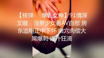 欧美重口味各色素人与半专业女自拍玩法合集【481V】 (134)