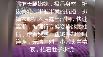 《重磅⭐隐私曝光》渣男分手后报复流出~湖南某学院极品美臀反差女【胡X玲】与校男友同居不雅露脸自拍~蜂腰大屁股真的好顶1