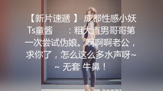 百度云泄密》平时一本正经的美女同事周末换上黑丝和男友啪啪视频被曝光