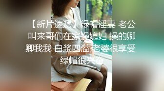  微胖美少妇露脸交技精湛超卖力唑屌巨乳大奶丰满乳交女上位大白屁股无套啪啪传教士内射