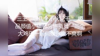 欲求不满的轻熟御姐Ruby Wild资源合集【78V】 (15)