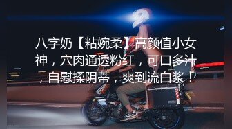 酥胸翘臀大长腿 让男人抓狂的身材