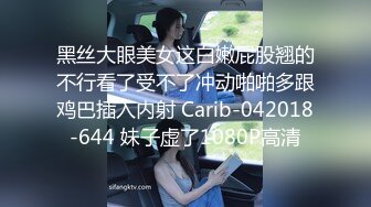 双马尾纯情小可爱奶油肌肤纯欲系美少女〖蔡小熊〗表面乖巧的萌妹子背地里是个小骚货 大长腿少女清纯与风骚并存 (3)