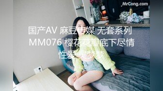 泰妹冒充女优拍AV