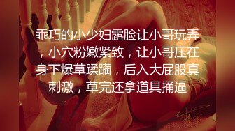 年轻夫妻自拍性爱泄密