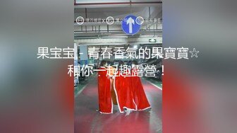 JVID 巨乳人妻娃娃性冷淡的ntr实战治疗，超猛长片