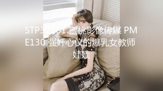 SOE-540  在丈夫面前被侵犯的人妻..希志爱野[中字高清](BVPP無碼破解)