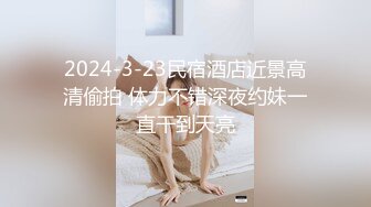 2024-9-30安防精品穿黑色内裤的精致小母狗让男友内射完和男友亲亲嘴自己立马回家