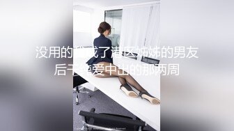 身材颜值很不错的性感美女晚上骗男友出来遛狗却偷偷到酒店上门援交,第一次就被男的把逼干流血了还忍着继续被操.