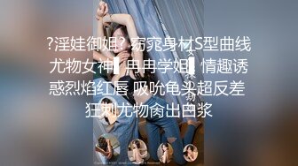 ?淫娃御姐? 窈窕身材S型曲线尤物女神▌冉冉学姐▌情趣诱惑烈焰红唇 吸吮龟头超反差 狂刺尤物肏出白浆