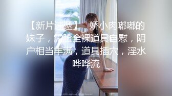 长相清纯萝莉裙妹子啪啪脱掉掰穴特写口交上位骑乘抽插猛操