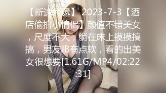 最新4月重磅！有身材有气质有颜值推特女神【暗里着迷】订阅福利，需要人陪自摸蜜穴含假屌秀口活 (1)