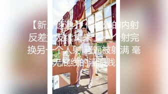 【新片速遞 】 黑丝熟女阿姨 骚逼操的好舒服 啊啊 宝宝 好深 死我了 被无套输出 内射 