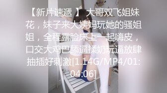 【李寻欢呀】门票91，老李3000约外围小姐姐，女神情趣装岔开双腿求舔，白嫩高颜值