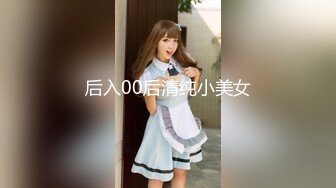 【新片速遞】【最新❤️极品❤️厕拍】垃圾公厕众多丰臀美女嘘嘘 洁癖丰臀女蹲在上面嘘嘘 超近快怼逼上了 高清720P原版无水印 