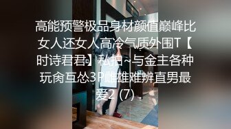 大奶美女在厕所吃鸡深喉 小母狗性奴 用力操我 嘘小声点 撅着屁屁抓着头发被无套输出