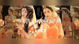 《顶级重磅❤️模特泄密》美女踢裆 清纯邻家乖乖妹 电喵女神【灵维】大尺度私拍人体艺术~复古装大M腿掰逼原版收藏