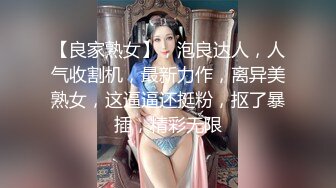 “我说我姨妈来了你还~~”有对白~最新吃瓜福利91南京小情侣啪啪自拍泄露~臀控的看过来~各种无套后入~屁股简直太爽了