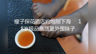 【推特姬】软软趴在床单上-禁断百合的情欲日