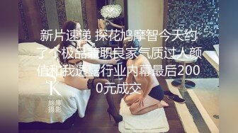 《重磅✿极品泄密》推特气质女王长腿反差女神！淫荡美娇娘【美杜莎】最新私拍，约炮金主户外露出调教3P4P多场景