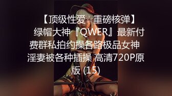 【新片速遞 】  《魔手☛外购⚡极品CP》景区女公厕完美定点角度全景偸拍⚡先脸后逼各种气质小姐姐方便讲卫生的撅着屁股排泄双洞一清二楚