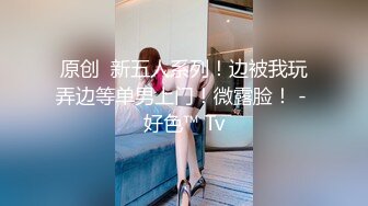 5/31最新 卡哇伊03年娇小萝莉和男友激情操逼情趣制服一脸呆萌VIP1196