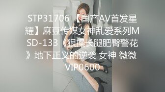 麻豆传媒 MPG0062 骚气嫂嫂乱伦小叔 季妍希