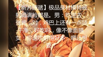 【合集】我喜欢的后入肏屄