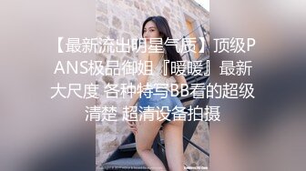 STP16407 最新网红美女〖柚子猫〗完美露脸口爆私拍流出 我能做你的猫猫吗 时刻都可以让主人射嘴巴里哦