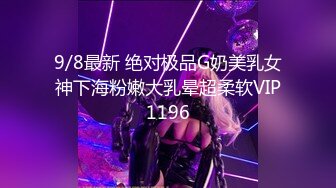 19岁骚货